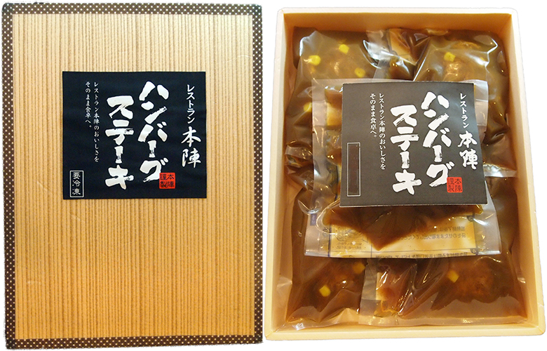 ハンバーグ5個入り