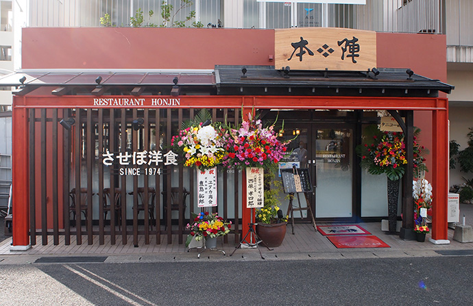 店舗外観